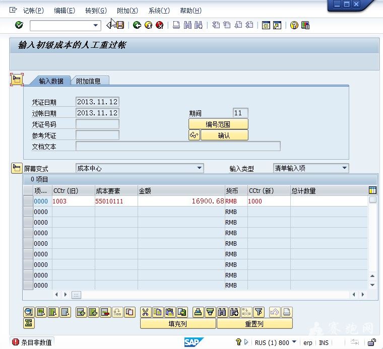ScreenHunter_22 Nov. 12 13.17.jpg