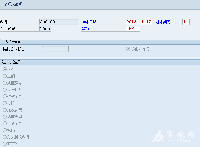 QQ��ͼ20131112150158.png