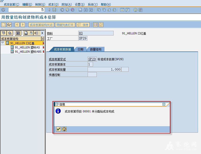 2013-11-12 15-57-33.png
