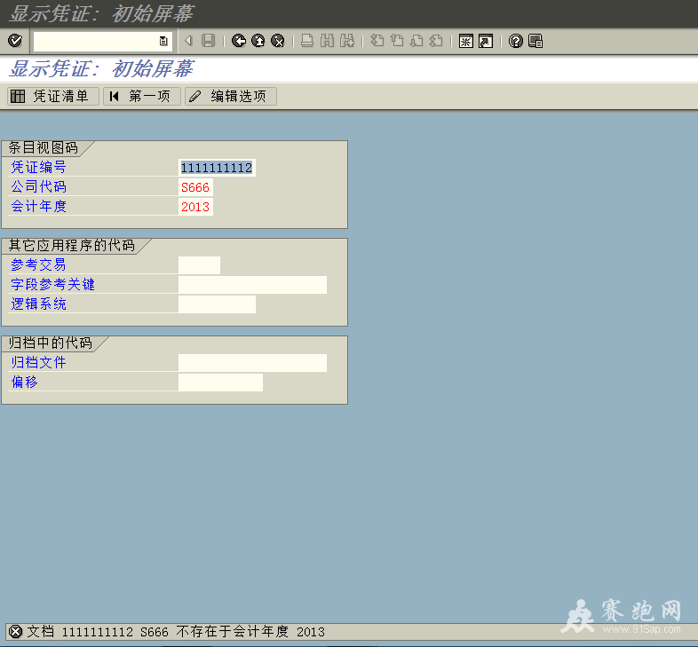 F5A397(2).PNG