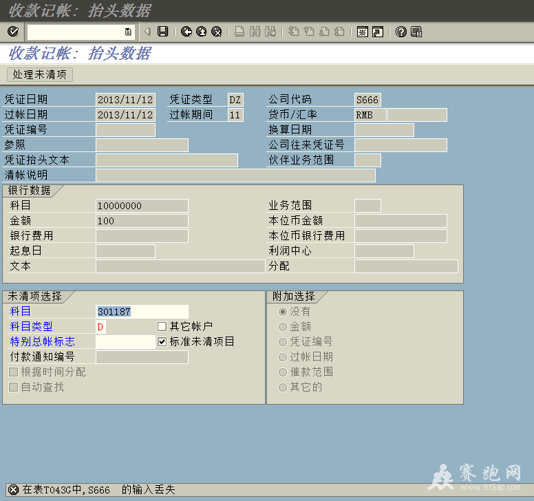 F5100.PNG