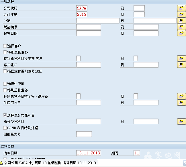 QQ��ͼ20131113105353.png