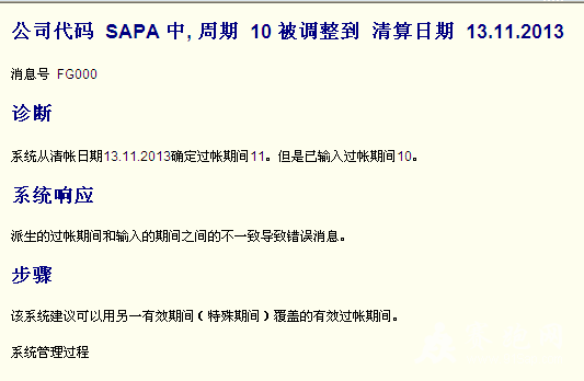 QQ��ͼ20131113105406.png