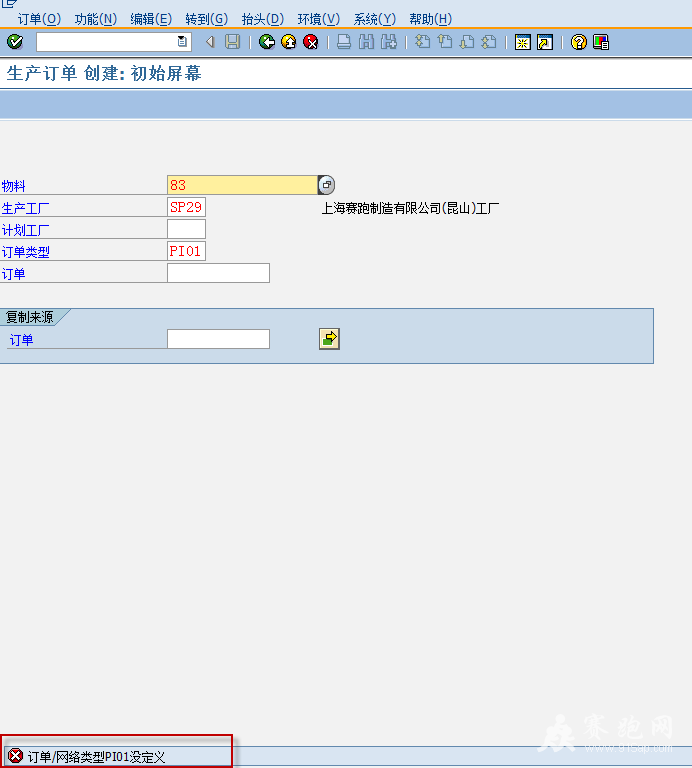 2013-11-13 10-45-14.png