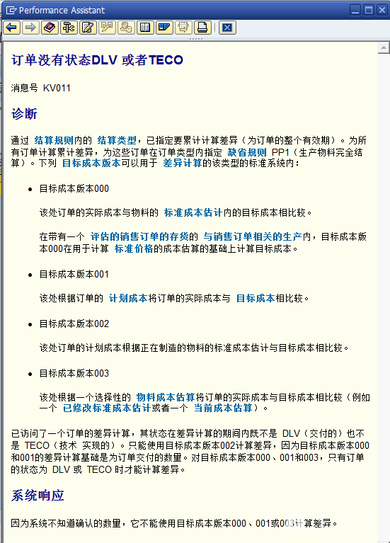 QQ��ͼ20131114112717.png
