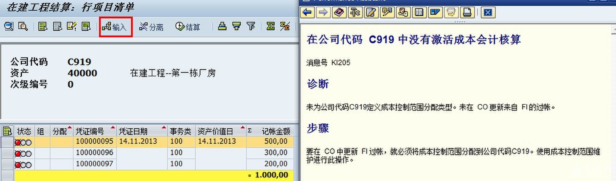 KI205.jpg
