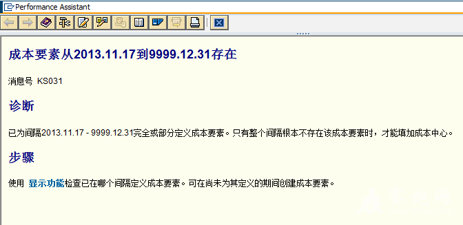QQ��ͼ20131117103440.png