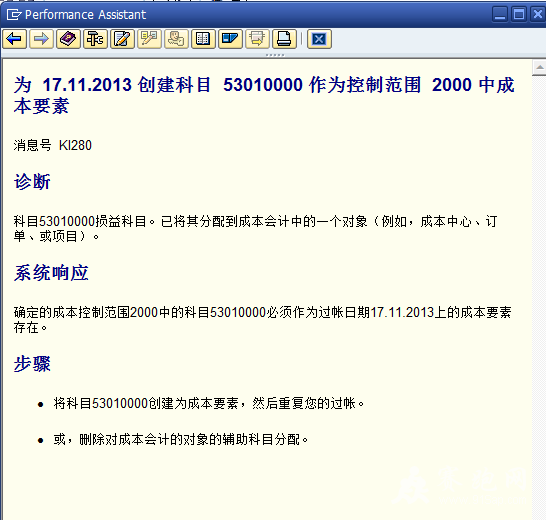 QQ��ͼ20131117113518.png
