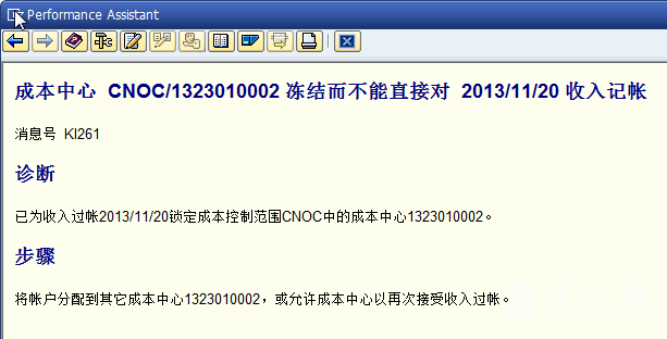 SAP KI261.2.png