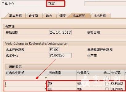 QQͼƬ20131122113954.jpg