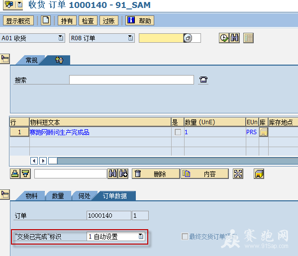 2013-11-30 15-16-27.png