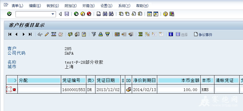 �鿴285��1��.png