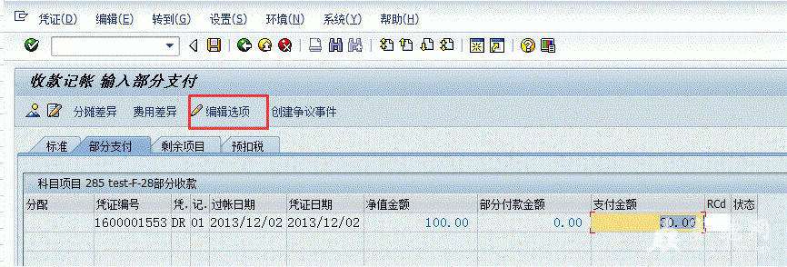 ����CHECKBOX.GIF