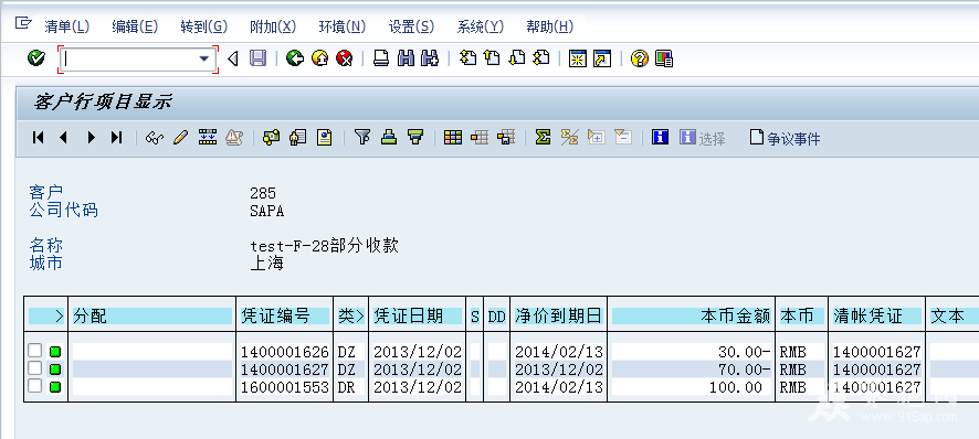 FBL5N�鿴3������ƾ֤.png