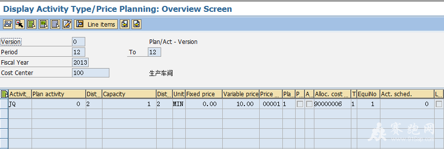 2013-11-30 15-16-27.png