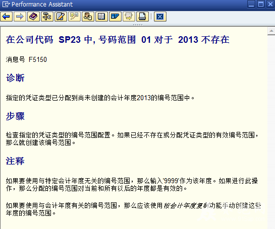 QQ��ͼ20131202192105.png