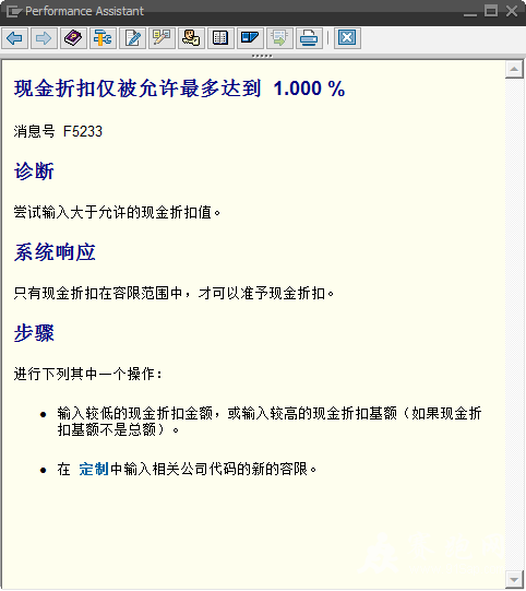 2013-12-3 14-23-56.png