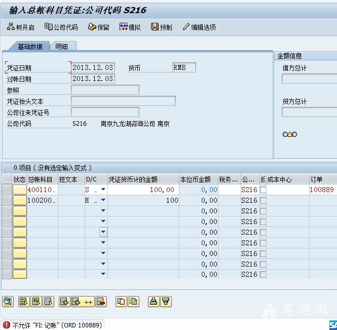 20131203_1.jpg