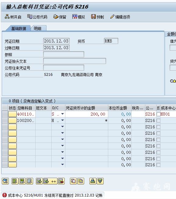 20131203_3.jpg