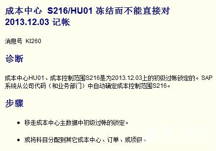 20131203_4.jpg