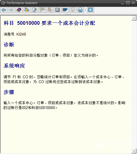 2013-12-4 22-37-18.png