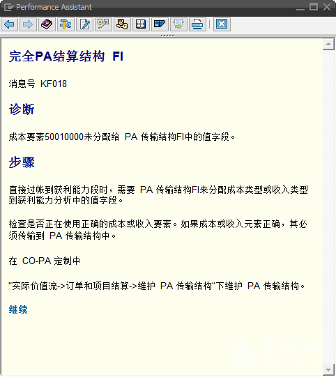 2013-12-4 22-40-20.png