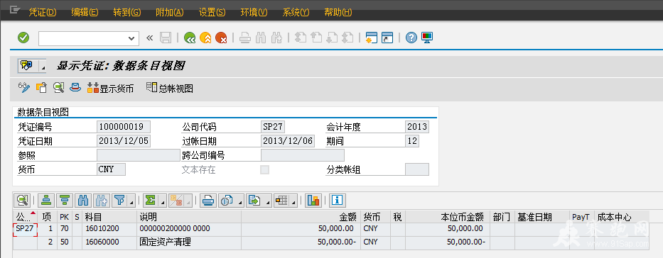 2013-12-6 15-01-42.png