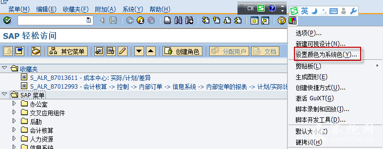 2013-12-6 18-36-16.png
