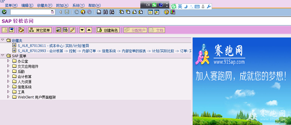 2013-12-6 18-36-59.png