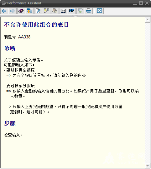 2013-12-6 15-01-42.png