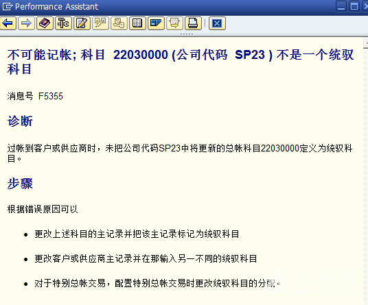 QQ��ͼ20131206222431.png
