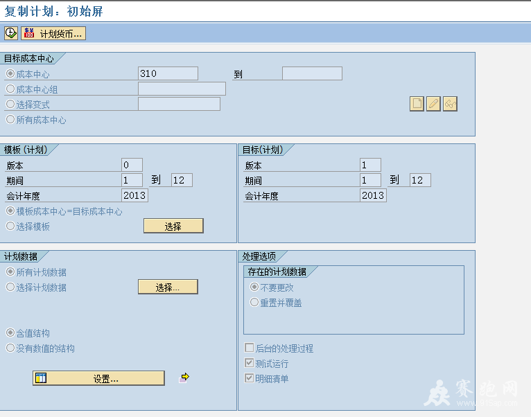 QQ��ͼ20131207111731.png