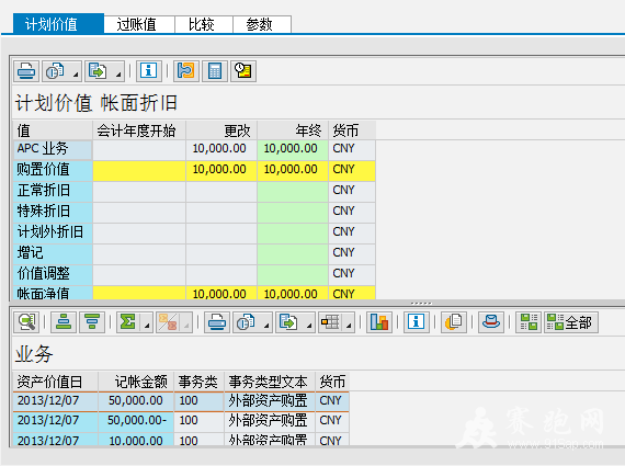 2013-12-7 18-42-56.png