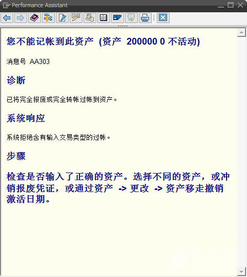 2013-12-7 19-47-44.png