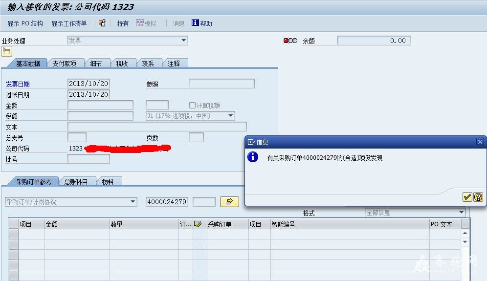QQͼƬ20131209164103.jpg