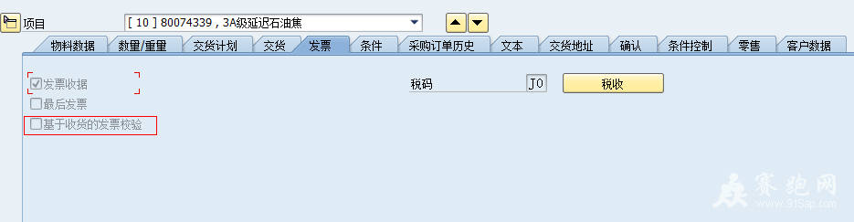 QQ��ͼ20131209164735.png
