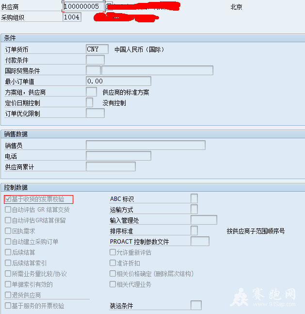 QQ��ͼ20131209164944.png