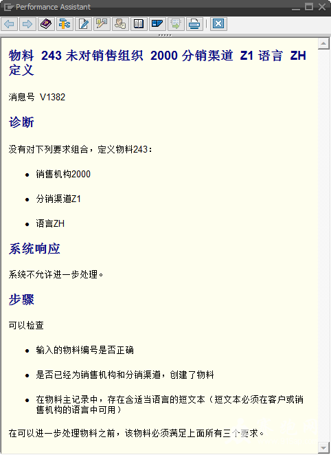2013-12-12 12-12-30.png
