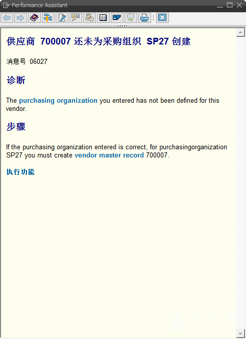 2013-12-12 12-12-30.png