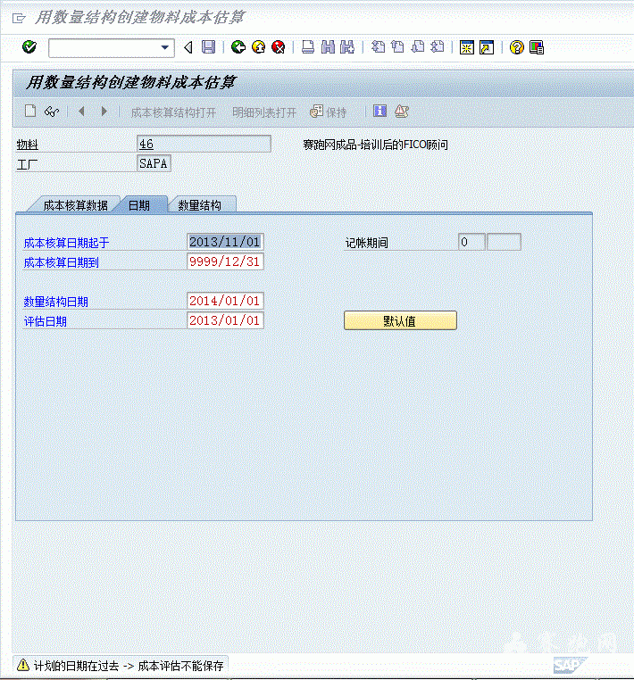 JINGGAO.GIF