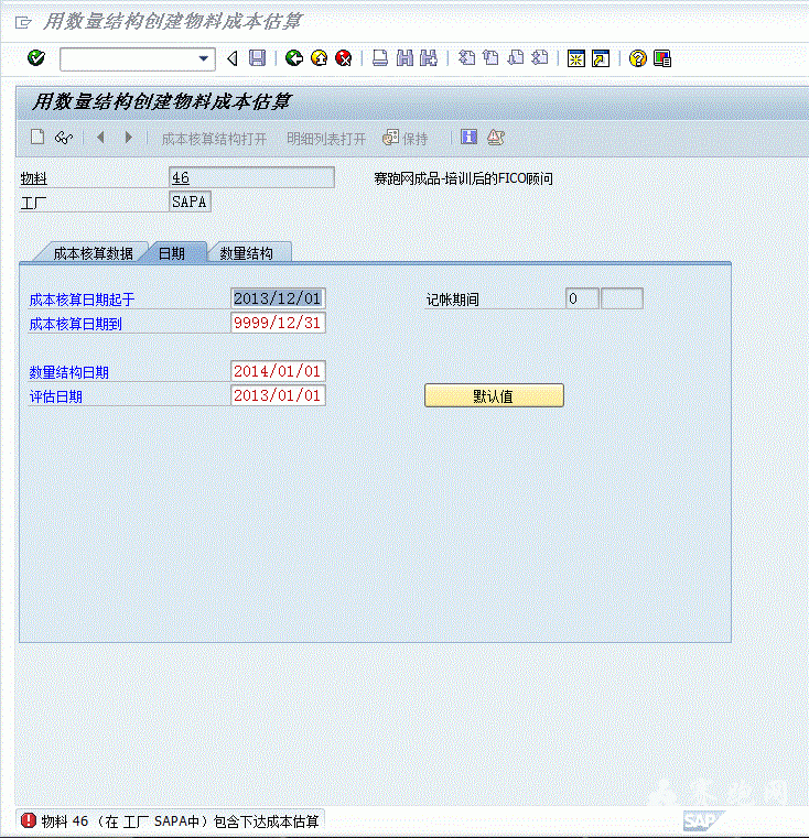 CK171  1.GIF