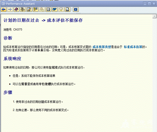 JINGGAO2.GIF