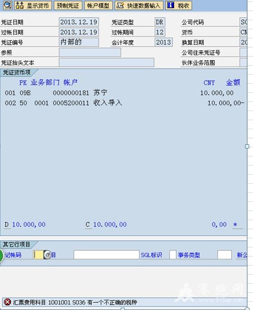 Q.jpg
