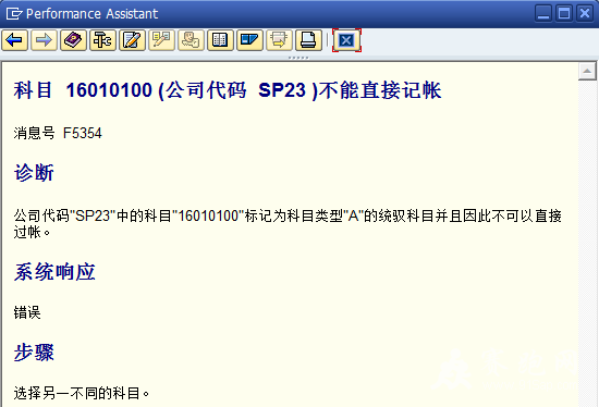 QQ��ͼ20131220112738.png