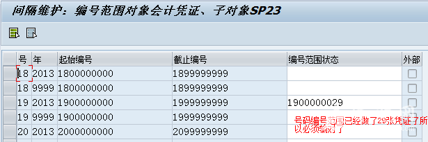 QQ��ͼ20131221111925.png
