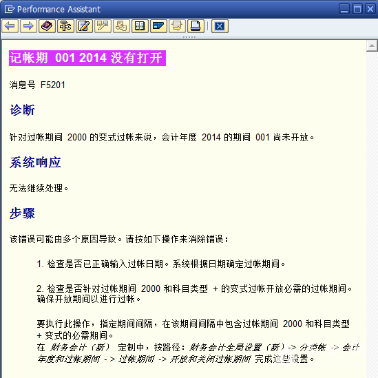 QQ��ͼ20131222115222.png