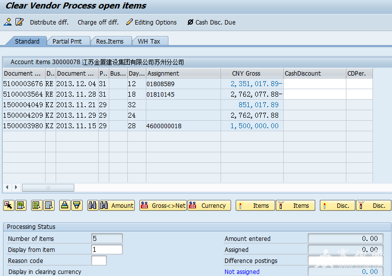 QQ��ͼ20131223155358.png