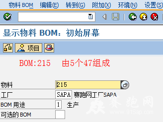 BOM1.png