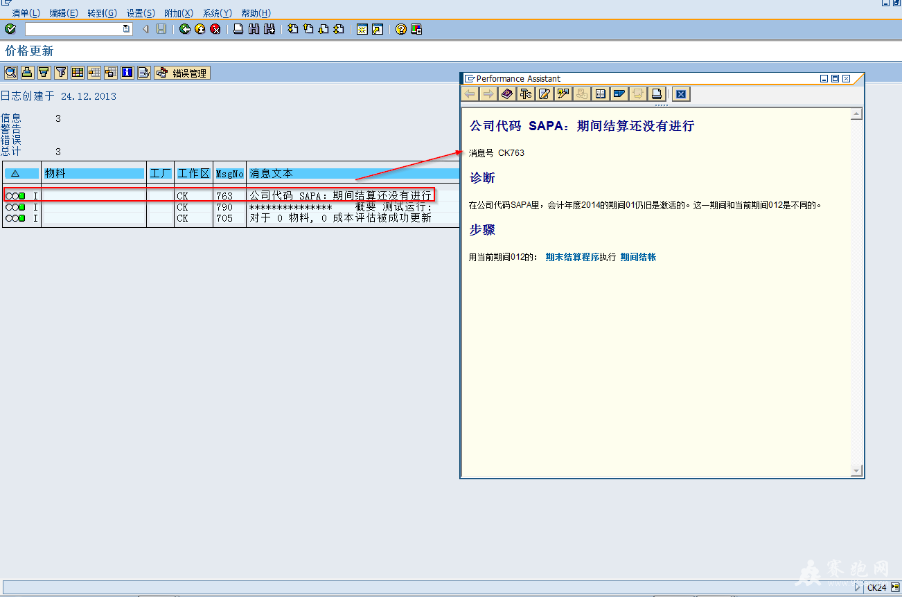2013-12-24 21_09_03-Clipboard.png