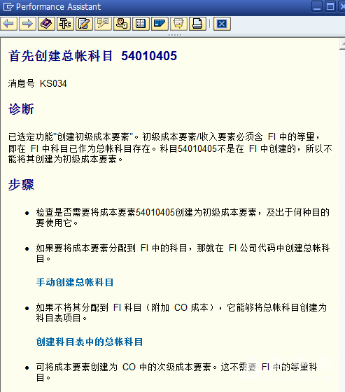 QQ��ͼ20131226103932.png